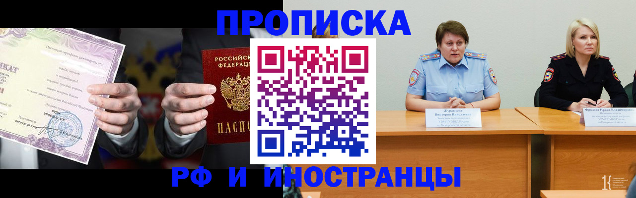 регистрация для школы в Новом Осколе